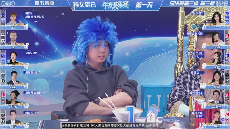 【2026-04-07 02点场】EA丶老狼：争霸赛，需要投食！