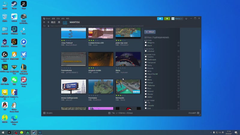 【2026-04-07 17点场】CSGO馒头：聊聊天打打游戏 6959154