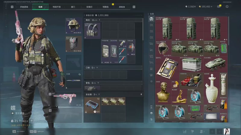 【2026-04-07 17点场】昔恩小姐姐：【小奶团】别在航天修我脚了