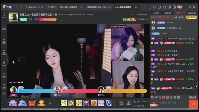 【2026-04-06 11点场】铠甲勇士帝皇侠奥特曼：美女嘿嘿嘿