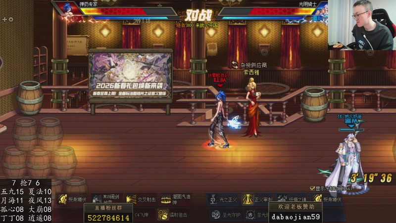 【2026-04-07 03点场】武神59：今天继续牛而逼之 ！！