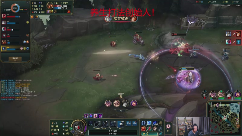 【2026-04-06 21点场】东北大鹌鹑：40岁单排上王者 从零单排！