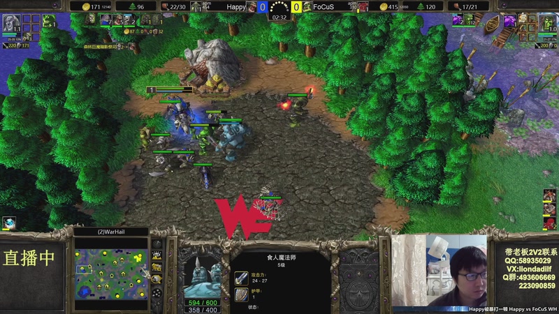 【2026-04-07 09点场】大帝LioN：魔兽争霸3 大帝直播