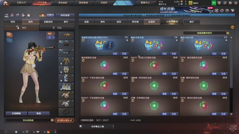 【2026-04-07 21点场】阿福Afuuu：顺势而为，戒骄戒躁，保持初心