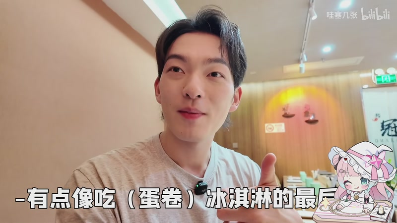 【2026-04-07 16点场】晚晚呦：【晚晚】竞逐倒计时2天~