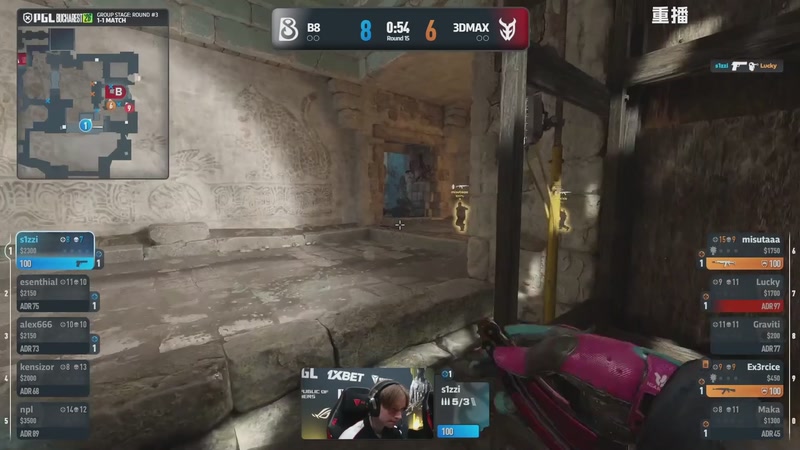 【2026-04-07 08点场】完美世界电竞频道：PGL布加勒斯特 主舞台【重播】