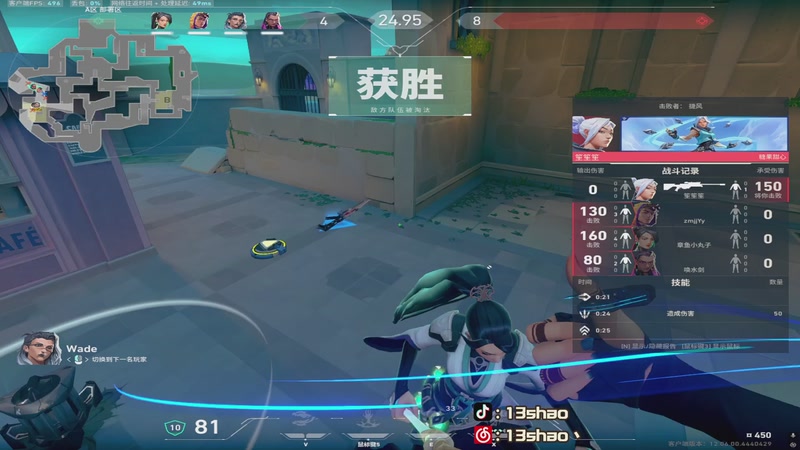 【2026-4-7 0点场】13shao丶:13shao: 今天是神是鬼