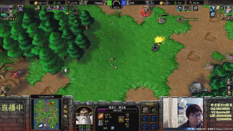 【2026-04-07 19点场】大帝LioN：魔兽争霸3 大帝直播