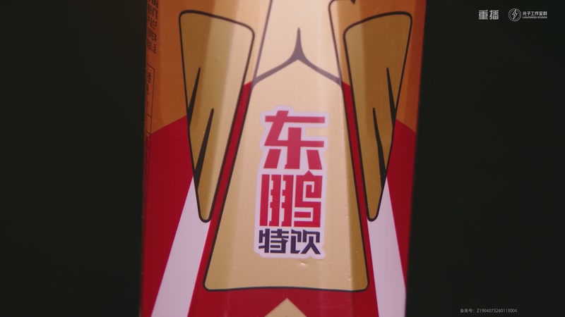 【2026-04-07 04点场】和平精英官方赛事：重播丨PEL春季赛常规赛第七周决赛D3