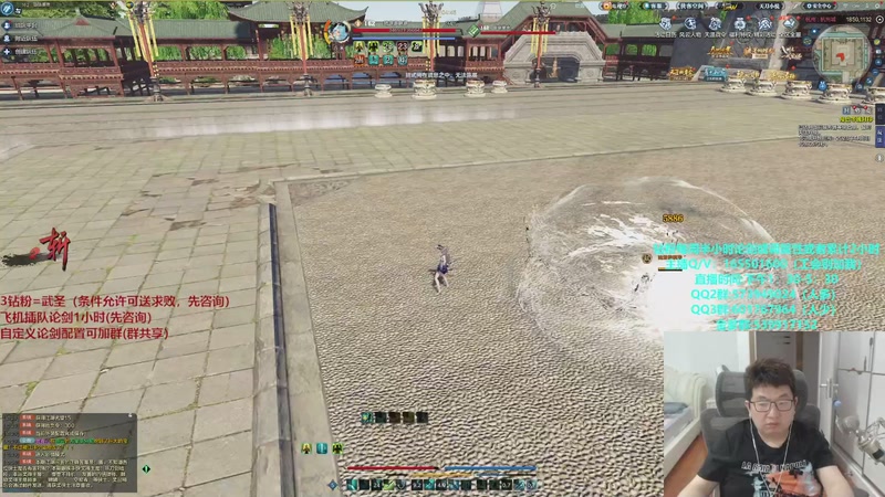 【2026-04-06 15点场】挽词丶清风：全职业论剑,飞机可插队！