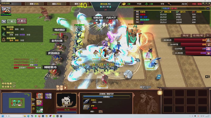 【2026-04-07 02点场】大Mu金仙丶：《大Mu的随缘直播间》