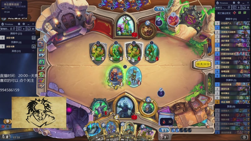 【2026-04-06 23点场】承韬：承韬：目标1000金 出发