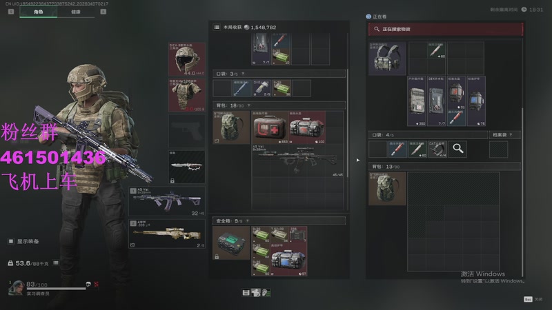 【2026-4-7 2点场】白起Baiq1wow:不是哥们儿，你真有两把钳子啊。