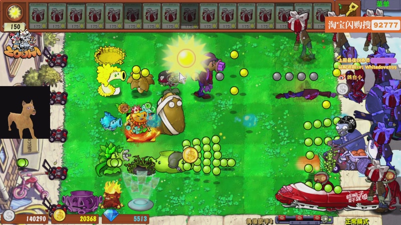 【2026-04-06 22点场】小白鸽WhiteDove：【小白鸽】保卫萝卜杂交版！