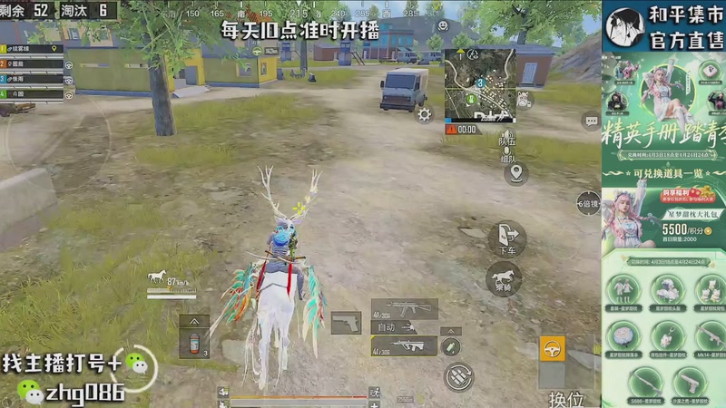 【2026-04-07 09点场】智慧刚丶：精英手册已上新【单四】