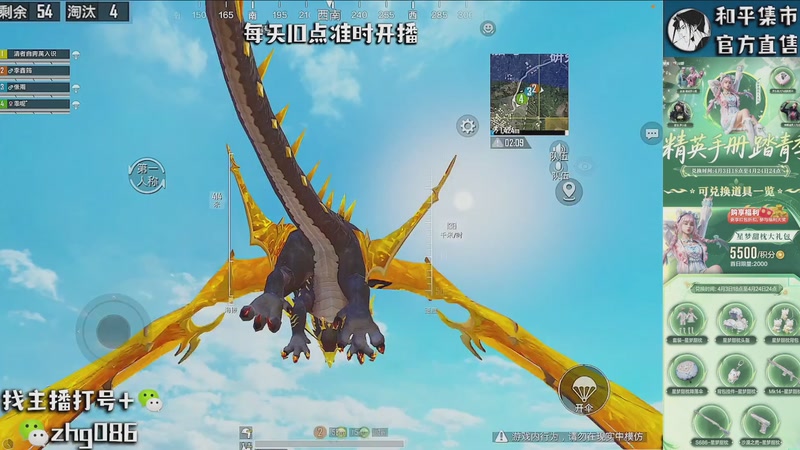 【2026-04-07 05点场】智慧刚丶：精英手册已上新【单四】