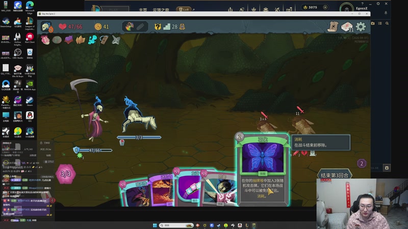 【2026-04-07 18点场】丸子头的文哥哥：新版本阵容大发明家！