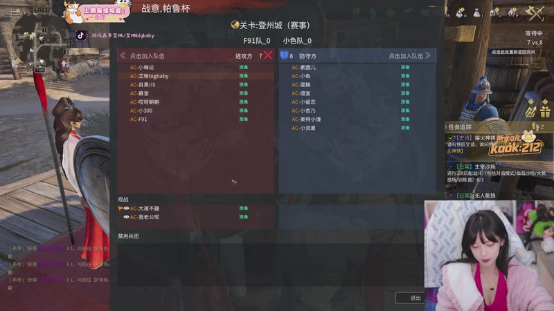 【2026-04-07 19点场】艾琳bigbaby：重生之帕鲁杯