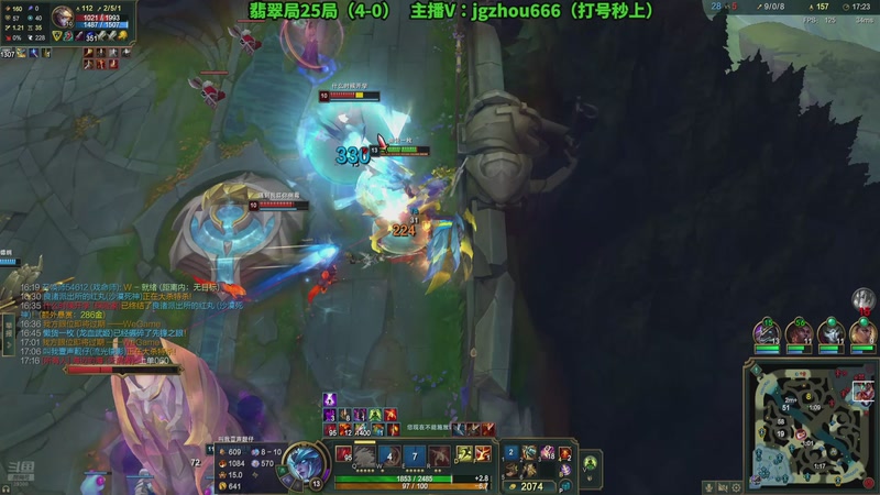 【2026-04-07 12点场】舟老师丶：舟：学打野的请进