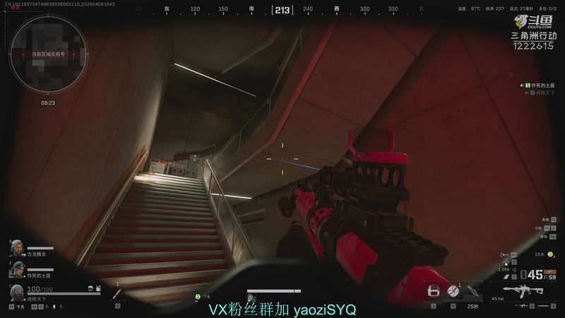 【2026-4-6 16点场】Zy丶腰子:愿天堂没有赛伊德入侵!!!