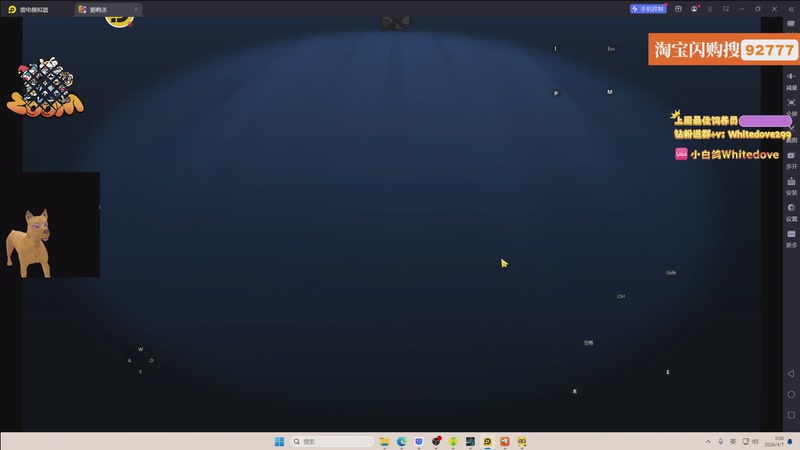 【2026-04-07 00点场】小白鸽WhiteDove：【小白鸽】保卫萝卜杂交版！