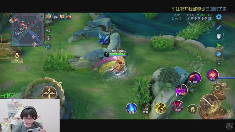 【2026-4-6 22点场】北港ovo:晚上好！！！！ 10267847