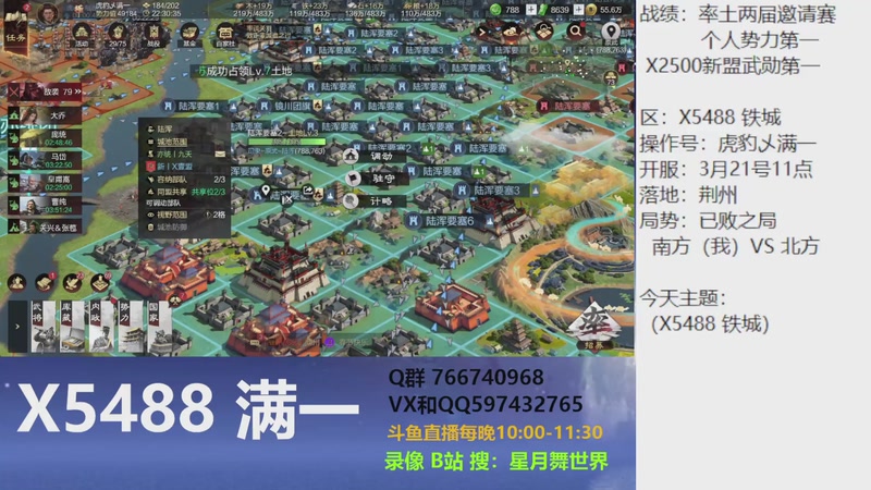 【2026-04-06 完整版】星月舞世界：4月氪金猛兽主5共存，皇甫，庞统，文鸯，