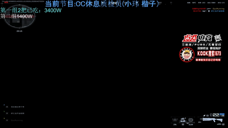 【2026-04-07 02点场】20岁天才歌手Running：这里有全网最大福袋！