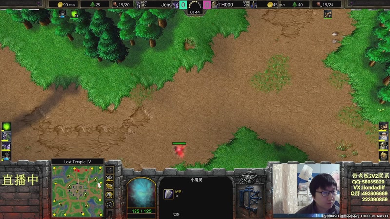 【2026-04-06 23点场】大帝LioN：魔兽争霸3 大帝直播