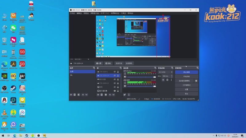 【2026-04-07 12点场】820邹倚天：晚上6点M联赛季后赛~~