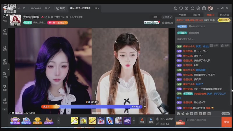 【2026-04-01 08点场】铠甲勇士帝皇侠奥特曼：美女嘿嘿嘿