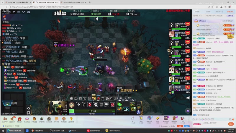 【2026-04-07 18点场】1874ooo：下下棋听听歌！