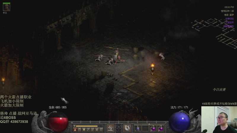 【2026-04-07 19点场】英雄吕布：暗黑 新点播 天梯 亚马逊