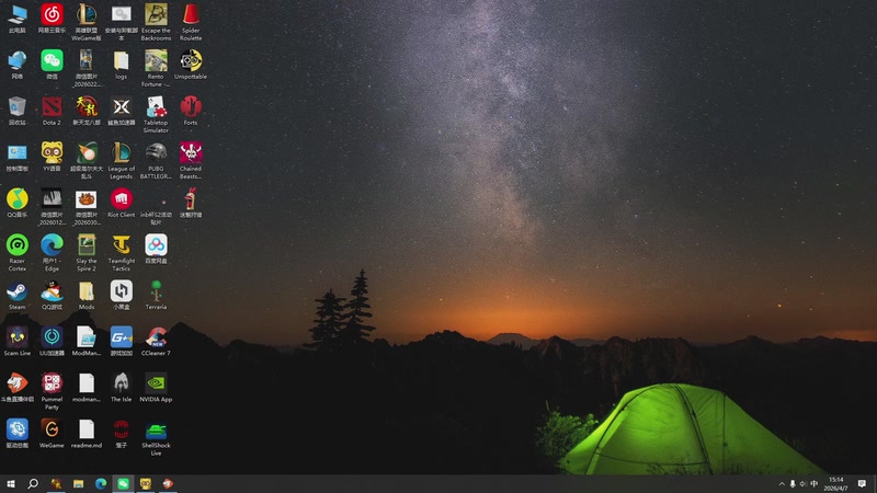 【2026-04-07 15点场】苏科大：随便玩玩 随便玩玩玩