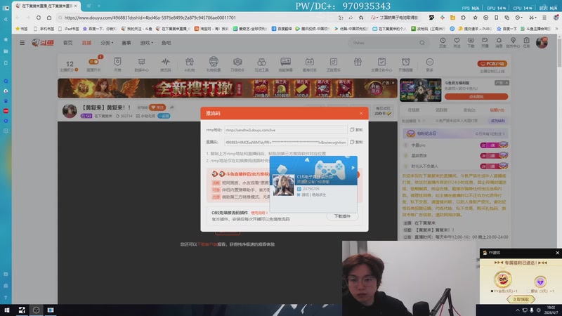 【2026-04-07 18点场】在下黄复来：【黄复来】黄复来！！