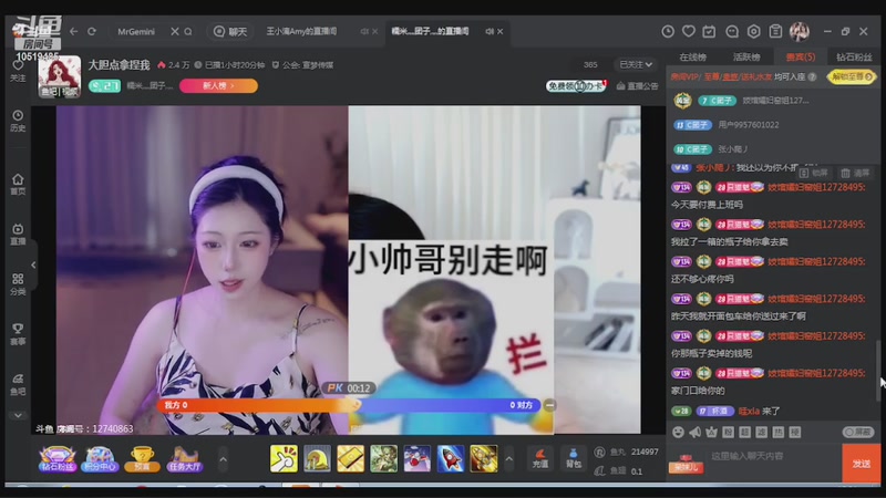 【2026-04-05 完整版】铠甲勇士帝皇侠奥特曼：美女嘿嘿嘿