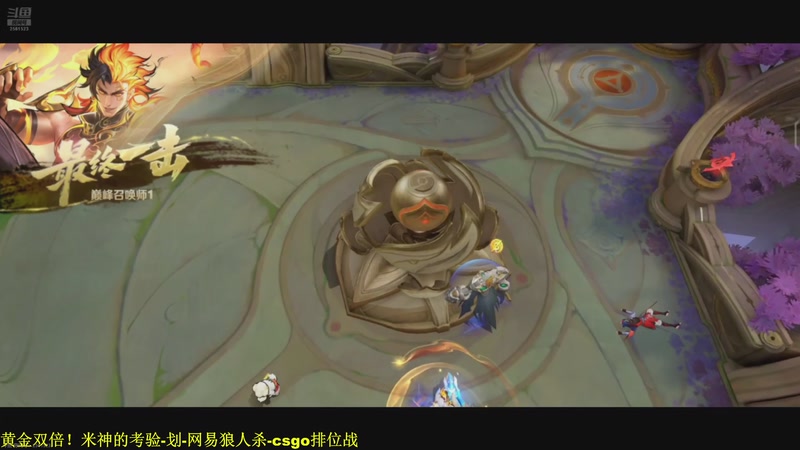 【2026-04-07 20点场】DL丶拖米：米神的考验！~