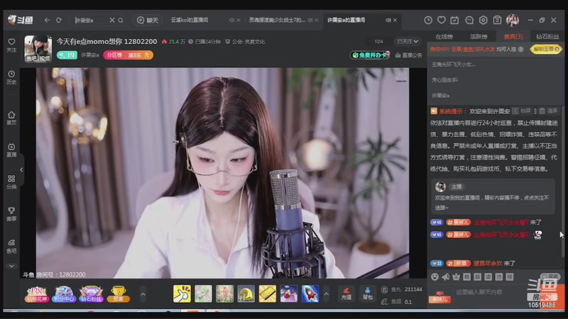 【2026-03-30 09点场】铠甲勇士帝皇侠奥特曼：美女嘿嘿嘿