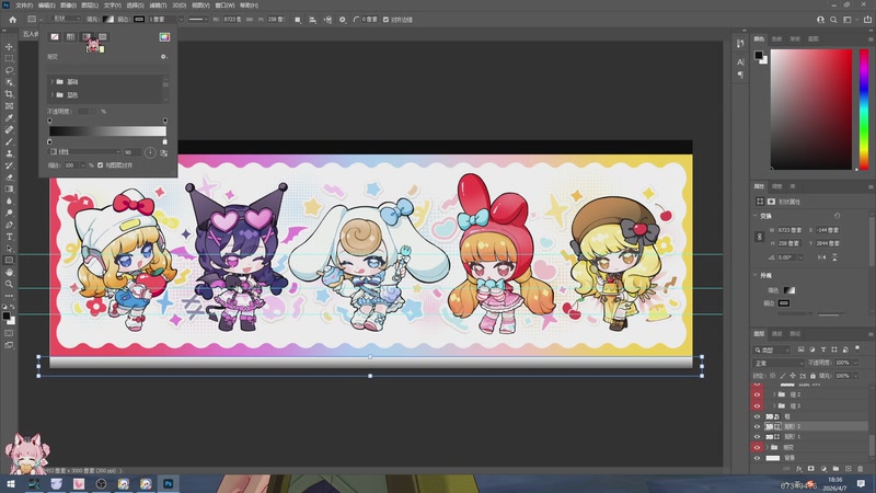 【2026-04-07 18点场】晚晚呦：【晚晚】竞逐倒计时2天~