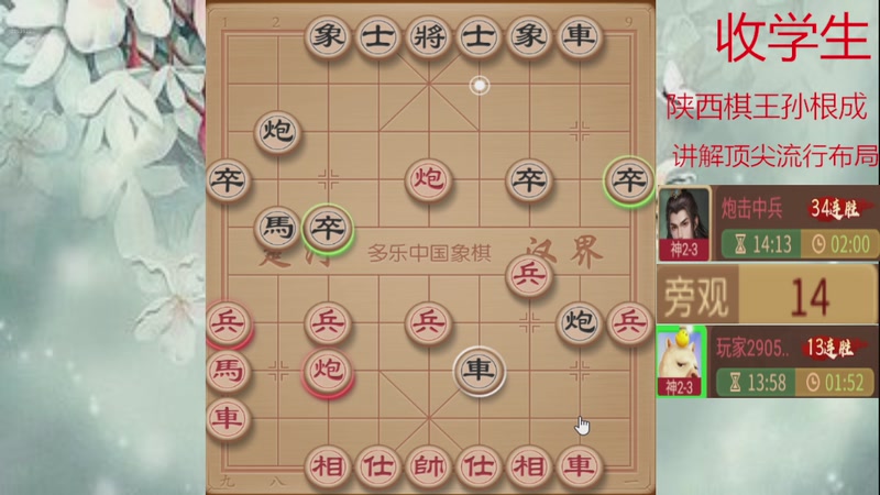 【2026-04-06 21点场】日月轮回888：巅峰布局全能大师