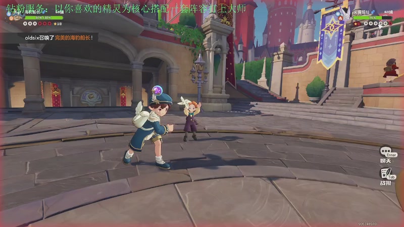 【2026-04-07 19点场】戴老六：上分上分继续上分