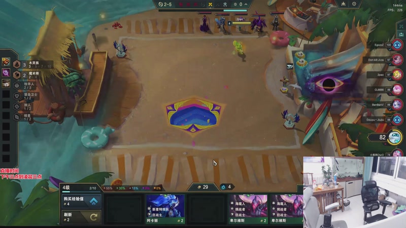 【2026-04-07 00点场】山东棋王弈哥：连败连败连败！