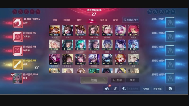 【2026-04-07 13点场】DYG萧玦：电风扇11111188805