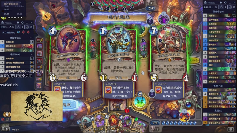 【2026-04-07 01点场】承韬：承韬：目标1000金 出发