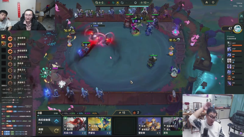 【2026-04-07 20点场】丸子头的文哥哥：新版本阵容大发明家！