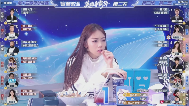 【2026-04-07 12点场】EA丶老狼：争霸赛，需要投食！