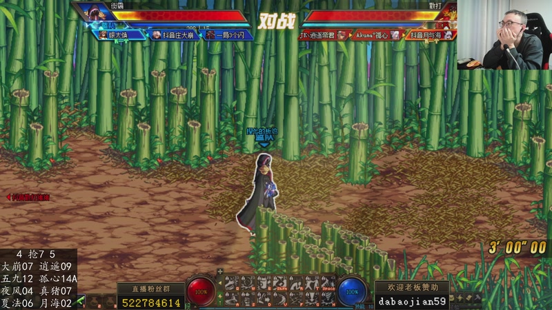 【2026-04-06 23点场】武神59：今天继续牛而逼之 ！！