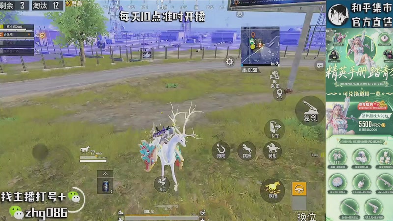 【2026-04-07 07点场】智慧刚丶：精英手册已上新【单四】