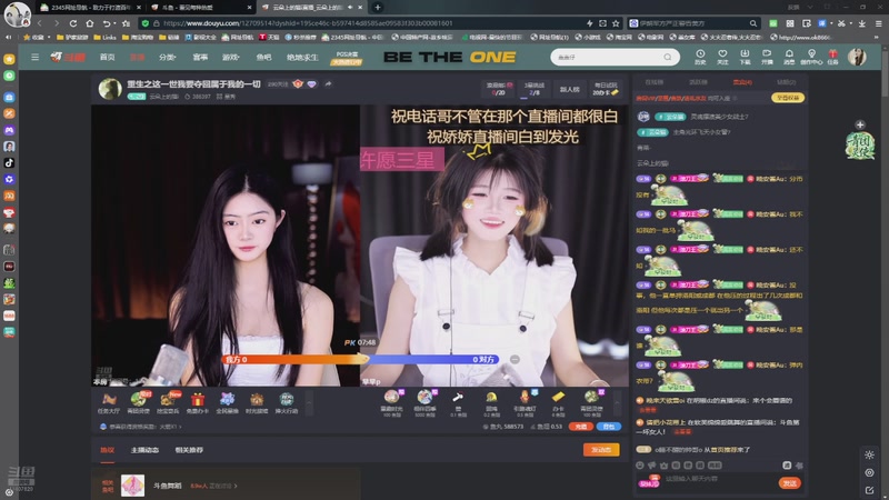 【2026-04-04 13点场】灵魂摆渡美少女战士7：士士的每一天历险记