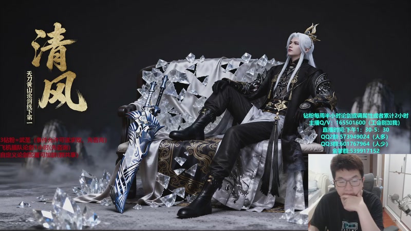 【2026-04-07 14点场】挽词丶清风：全职业论剑,飞机可插队！